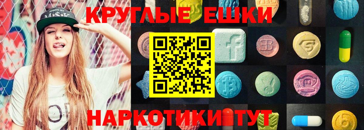 Экстази DUBAI  Вход с VPN  Будённовск  Экстази ешки 