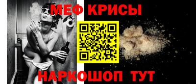 мефедрон мука Ликино-Дулёво