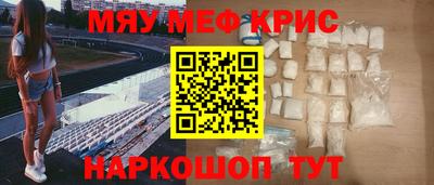 мефедрон мука Ликино-Дулёво