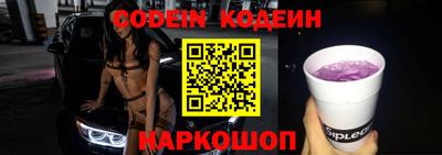 молекула духа Ливны