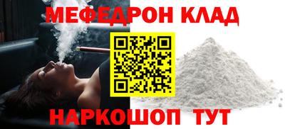 молекула духа Ливны