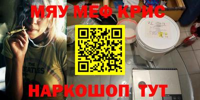 мет Малгобек