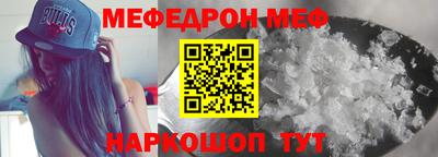 мефедрон мука Ликино-Дулёво