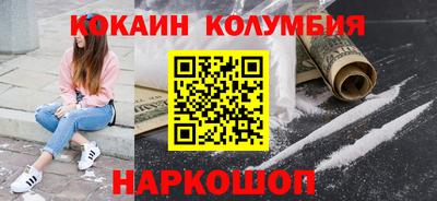 молекула духа Ливны
