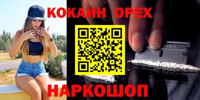 мефедрон мука Ликино-Дулёво