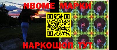 соль курить ск Мариинск