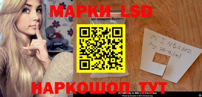 марихуана Лесосибирск
