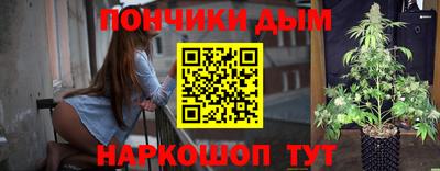 молекула духа Ливны