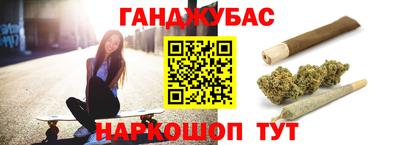соль курить ск Мариинск