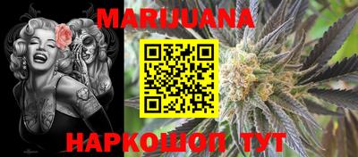 соль курить ск Мариинск