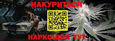молекула духа Ливны