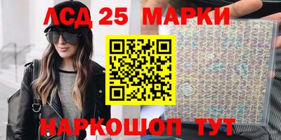 марихуана Лесосибирск