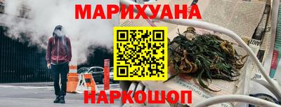 молекула духа Ливны