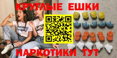молекула духа Ливны
