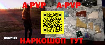 соль курить ск Мариинск