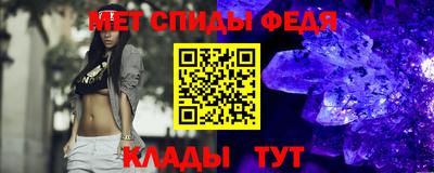 молекула духа Ливны