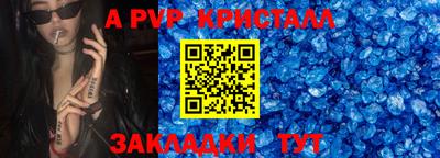 бошки Малоярославец