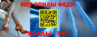 молекула духа Ливны