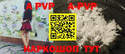 бошки Малоярославец
