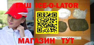 молекула духа Ливны