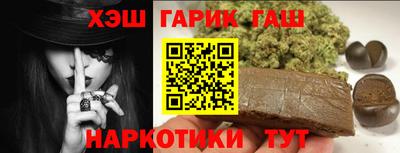 молекула духа Ливны