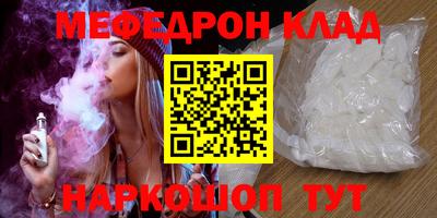марихуана Лесосибирск