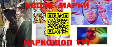 бошки Малоярославец