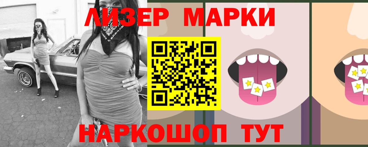 Лсд 25 экстази кислота  LSD-25 экстази ecstasy  Вход с VPN  Будённовск 