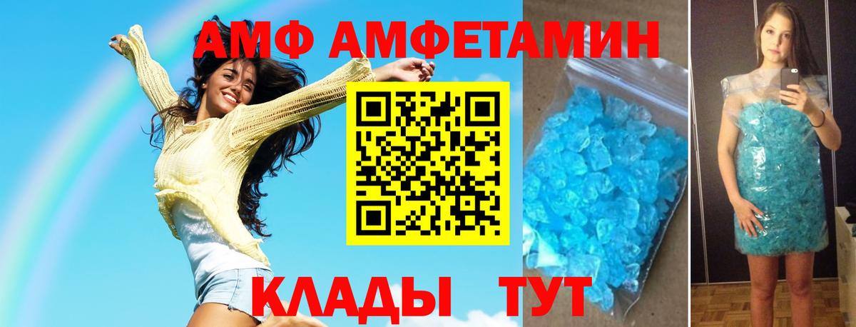 Первитин мет  Вход с VPN  Будённовск  Первитин мет 