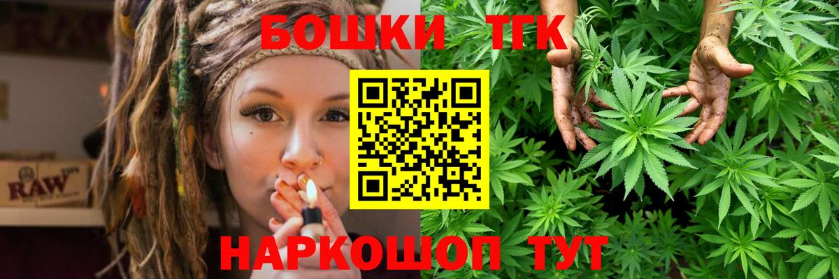 Марихуана сатива Будённовск